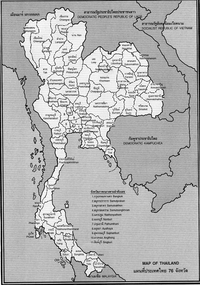 Printable Map Thailand