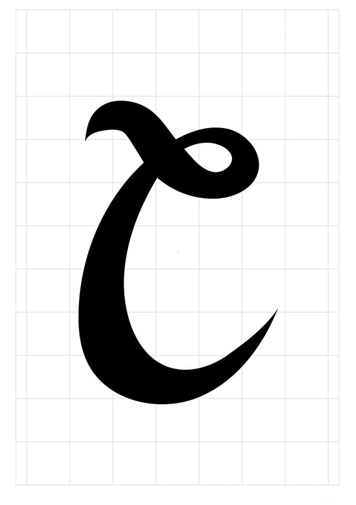 Printable Letter C In Cursive