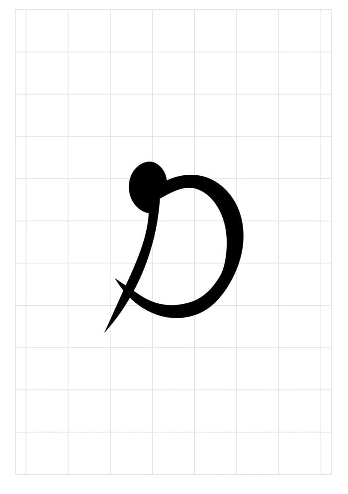 Printable D Cursive Letter