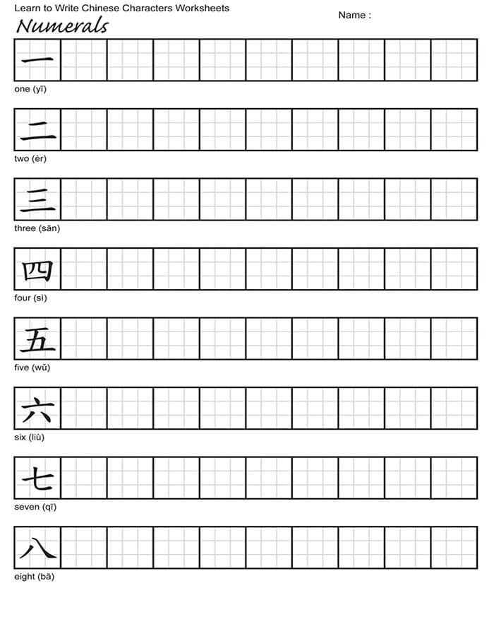Printable Chinese Numbers Practice