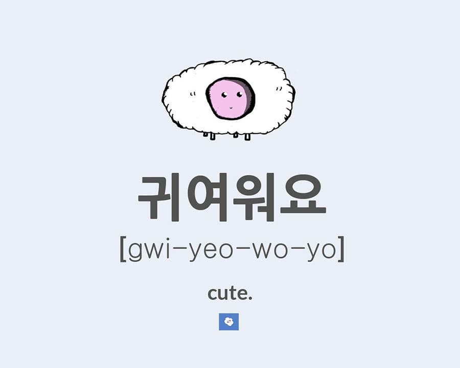 Printable Cute In Korean Letters