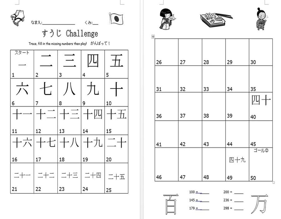 Printable Free Japanese Numbers