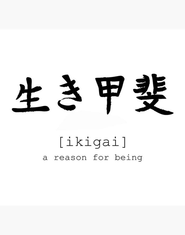 Printable Ikigai In Japanese Letters