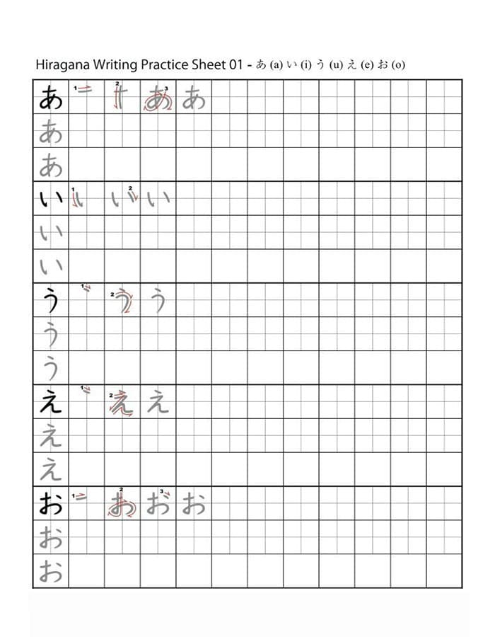 Printable Japanese Letters Practice