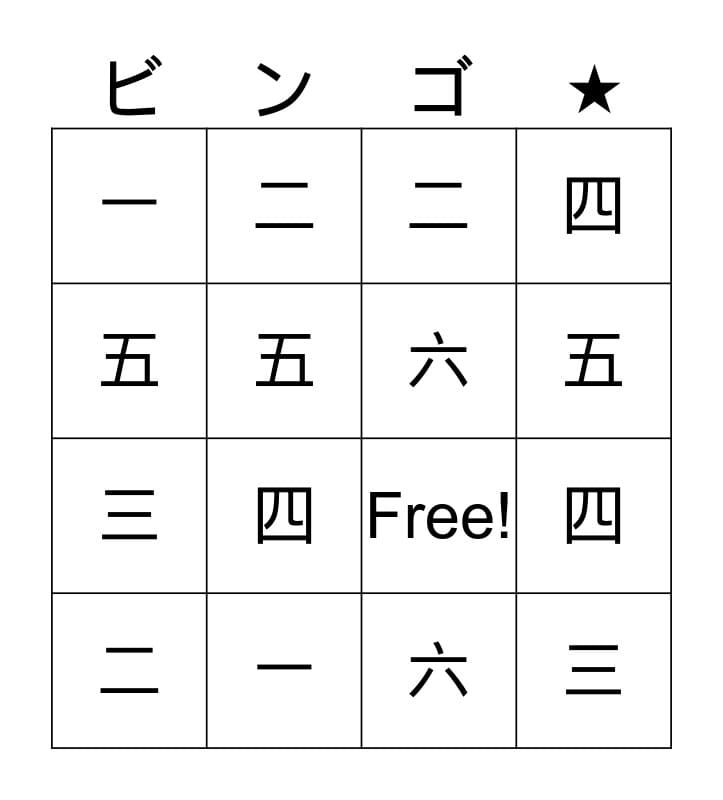 Printable Japanese Numbers Game