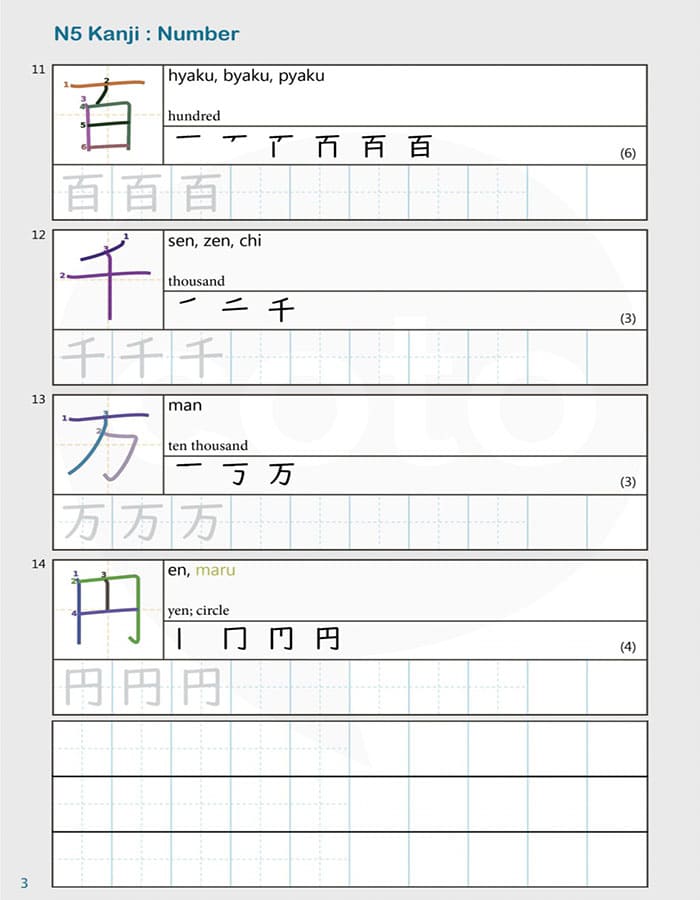 Printable Japanese Numbers Practice