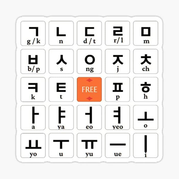 Printable Korean Letters Easy