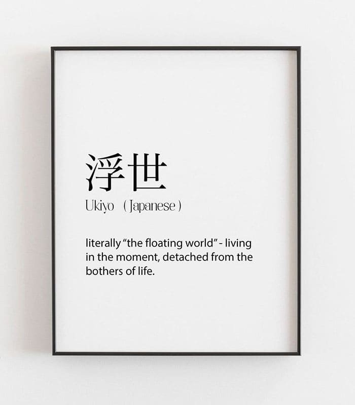 Printable Ukiyo In Japanese Letters