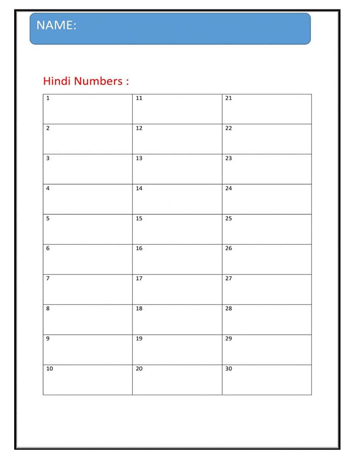 Printable Hindi Numbers Practice