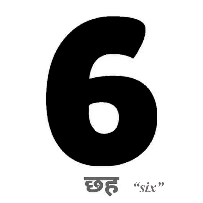 six in hindi numbers