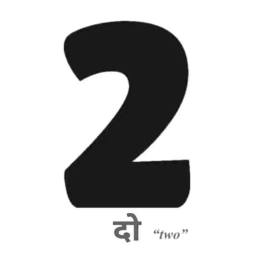 two in hindi numbers