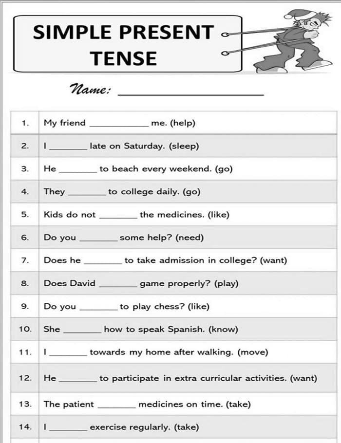 Printable Simple Present Tense Worksheets