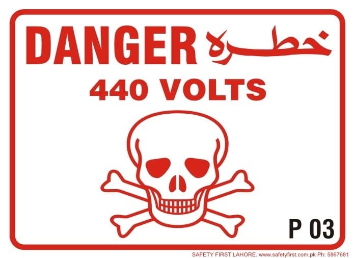 Printable Free Image of Danger Sign
